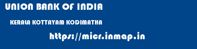 UNION BANK OF INDIA  KERALA KOTTAYAM KODIMATHA   micr code
